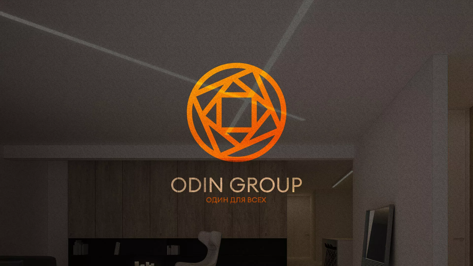 Разработка сайта в Черкесске для компании «ODIN GROUP» по установке натяжных потолков